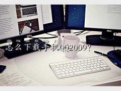 ֙Cqq2009ͨðd