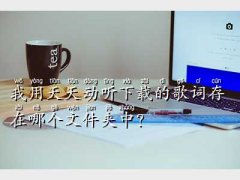 ֙C ,