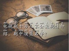 ҕʮf˼,ҕ