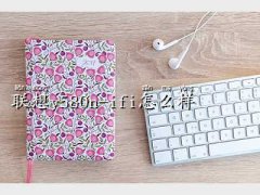 y580n-ifi,(lin)y580n-