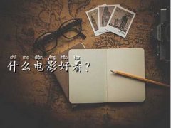 ɵҰٶӰ,ʲ