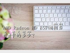 hd8570m,AMD Radeon H