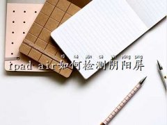 ipad air ,ipad