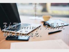 verizonʲô˼,