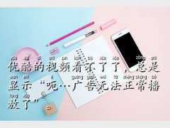 (yu)Vo