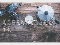 ҹӮƬZ,