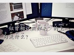 Rwһ