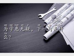 W(xu)oɵһ