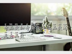 溯溯,溯
