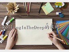 rolling in the deep