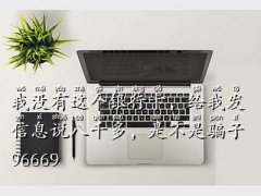 96669,қ]@y