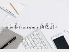 footwear,shoefootw