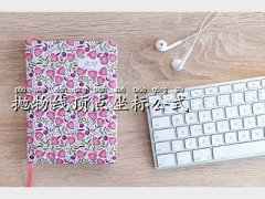ﾀ(xin)c(din)(bio),