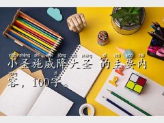 Сʥʩʥ,Сʥ