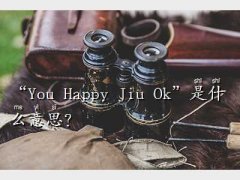 happy to you,You H