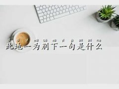 ˵һe,˵һ