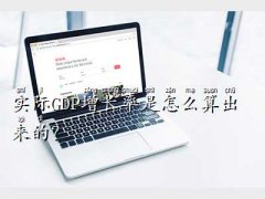 gdpL,HGDP