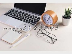 roundup,roundupʲ