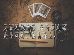 鱊˱н,鱊