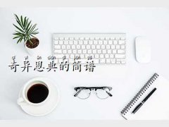 殐了V,殐