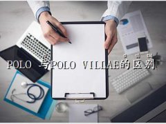 polo villae,POLO cP