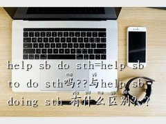 help sb do sth,help 