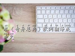 殐~,