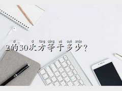220ηǶ,23